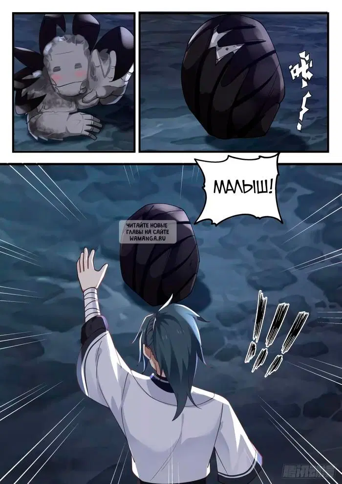 Page 12.000