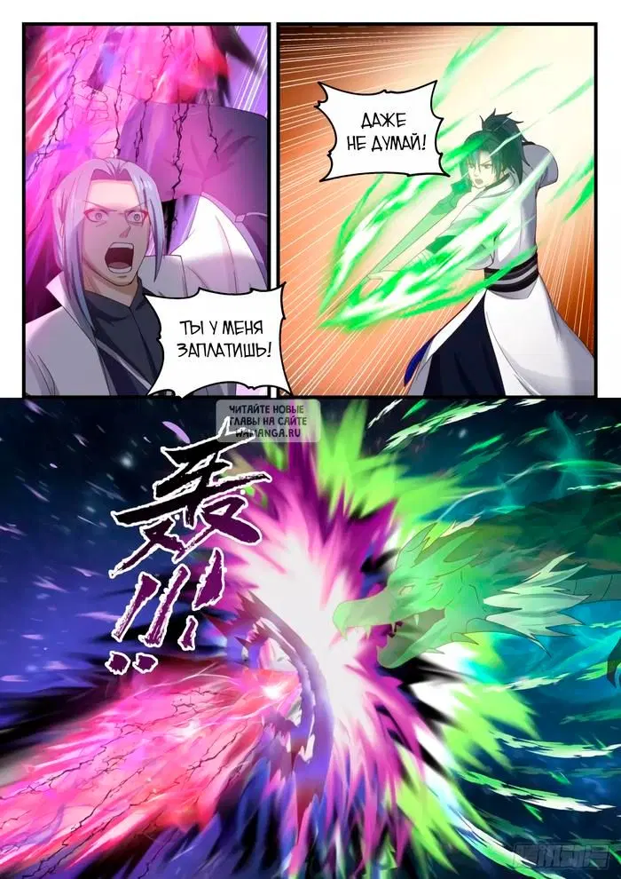 Page 12.000