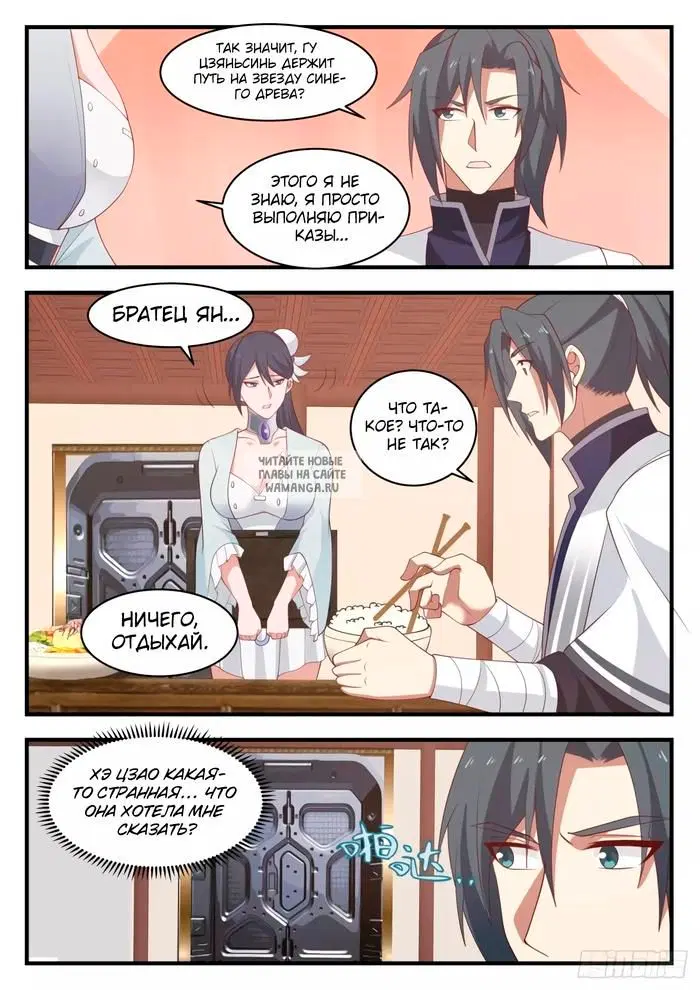 Page 12.000
