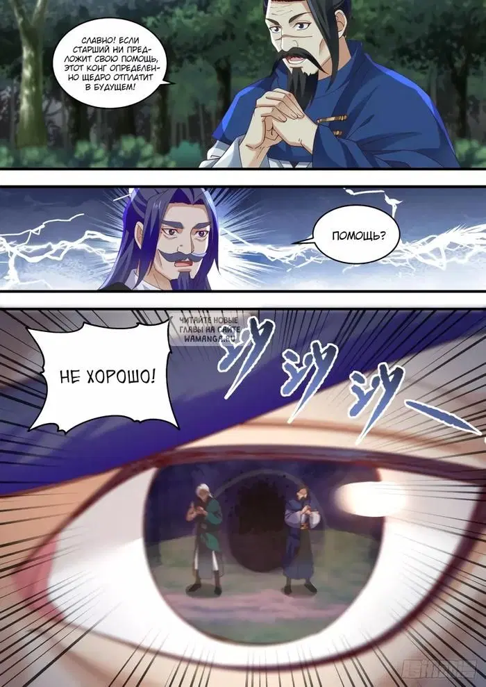 Page 12.000