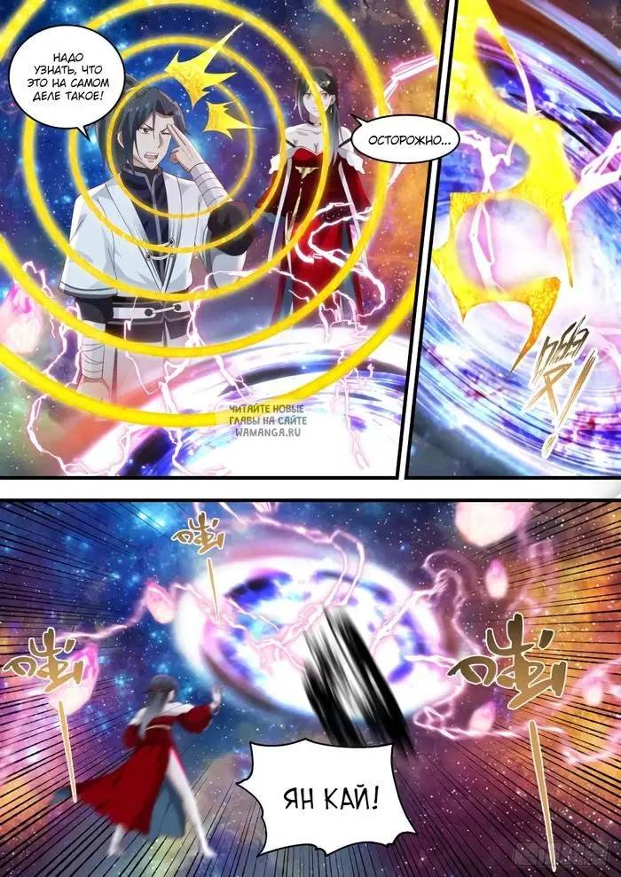 Page 12.000