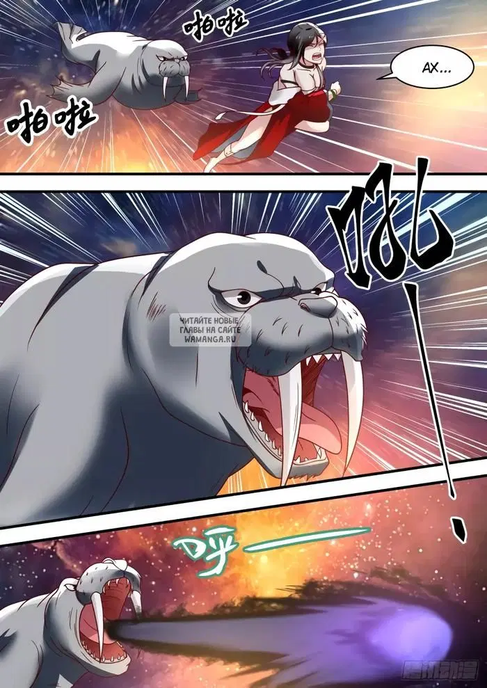 Page 12.000