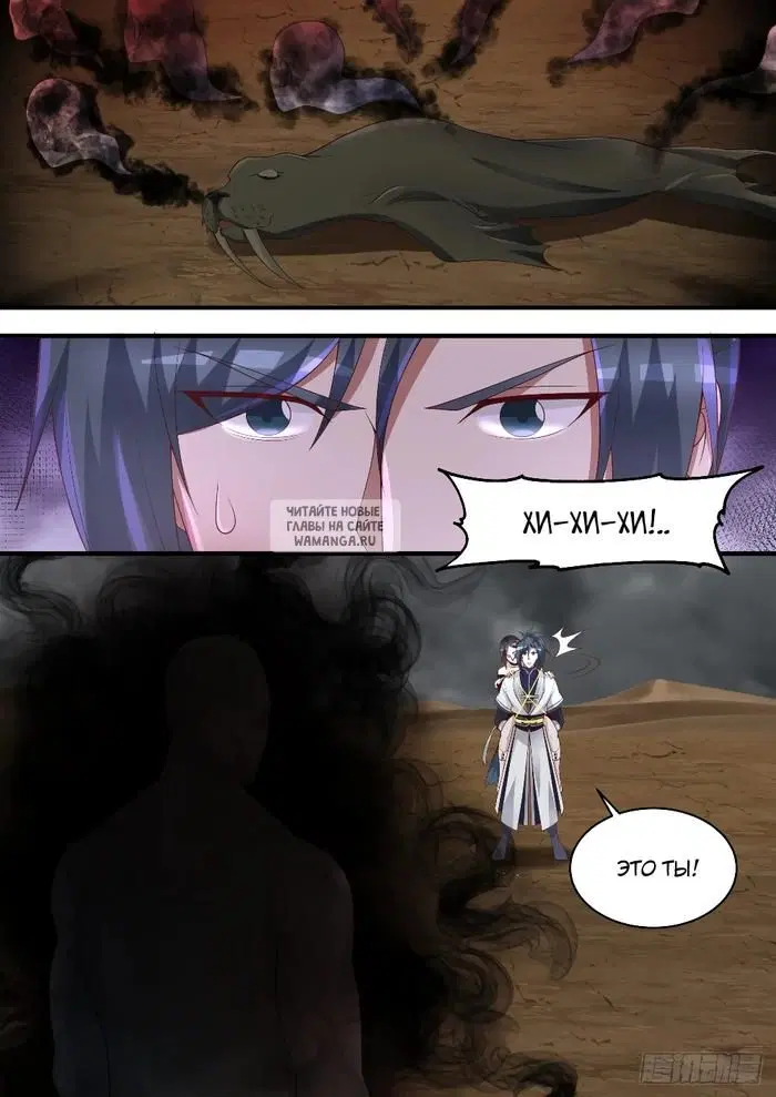Page 12.000