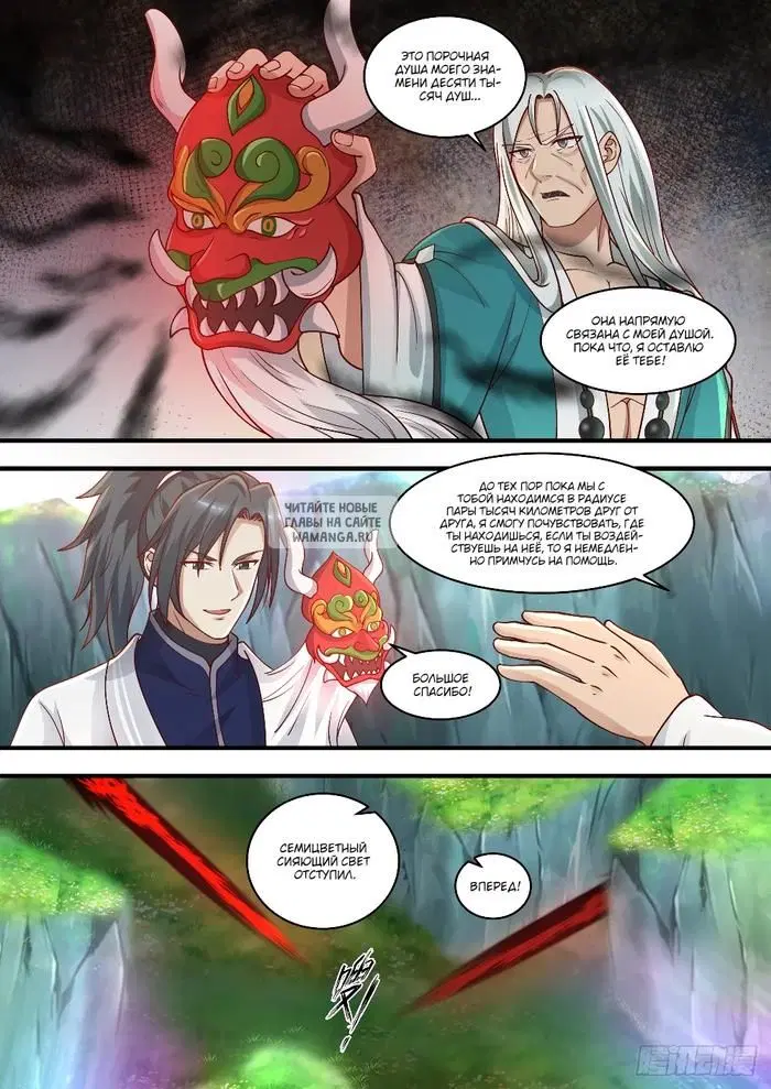 Page 12.000