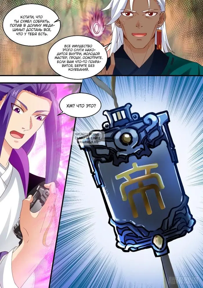 Page 12.000