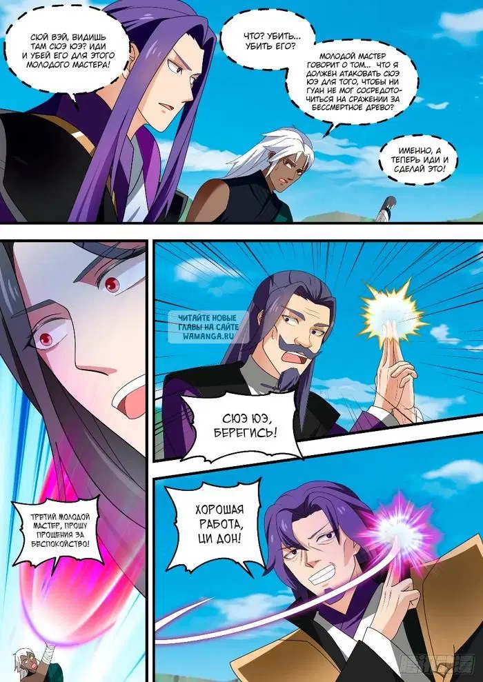 Page 12.000