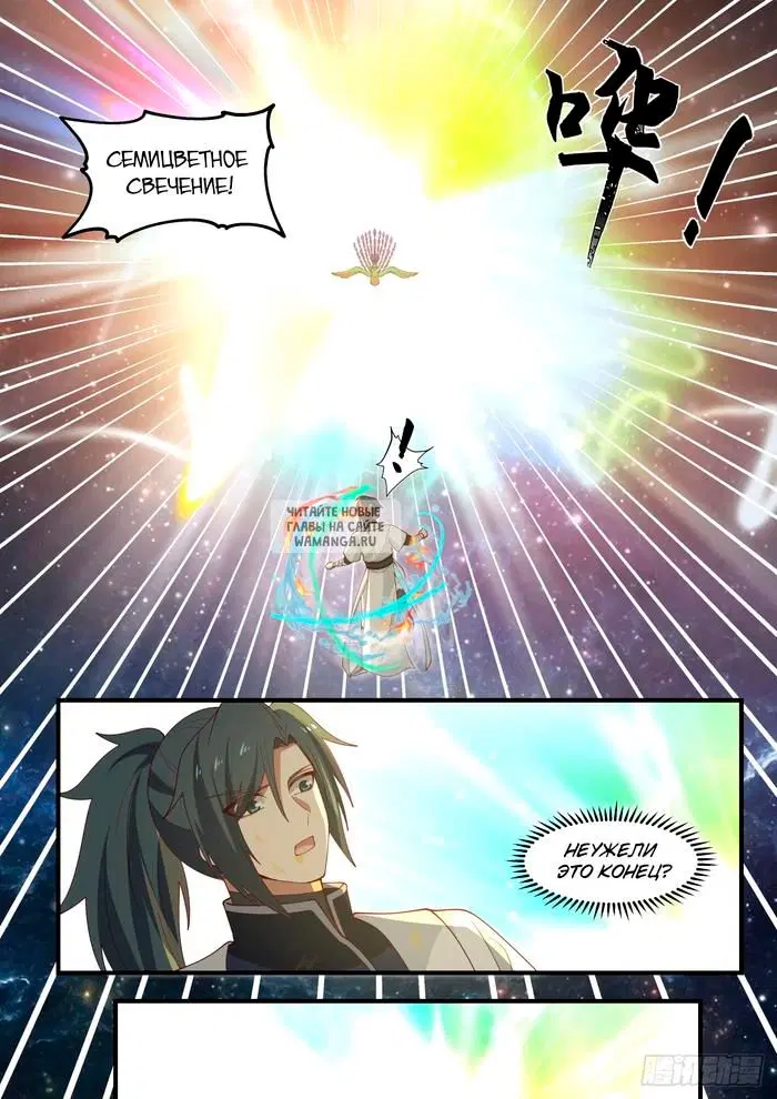 Page 12.000