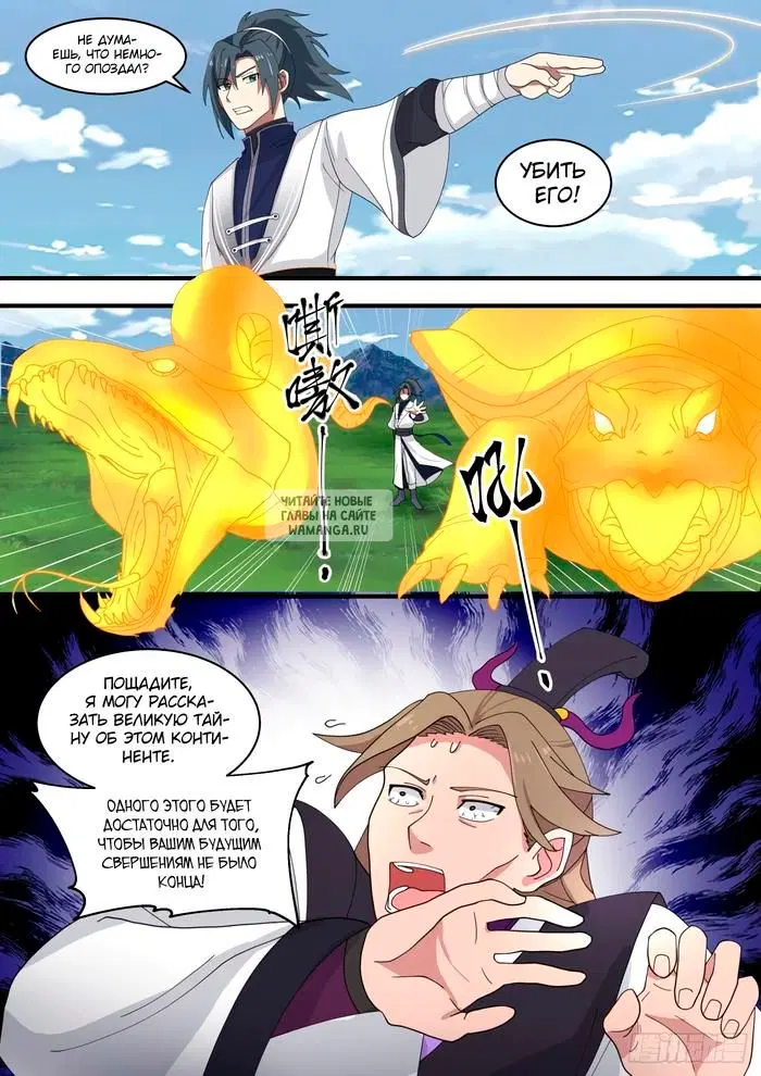 Page 12.000