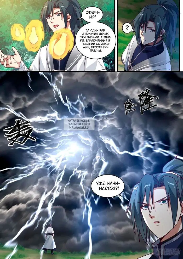 Page 12.000