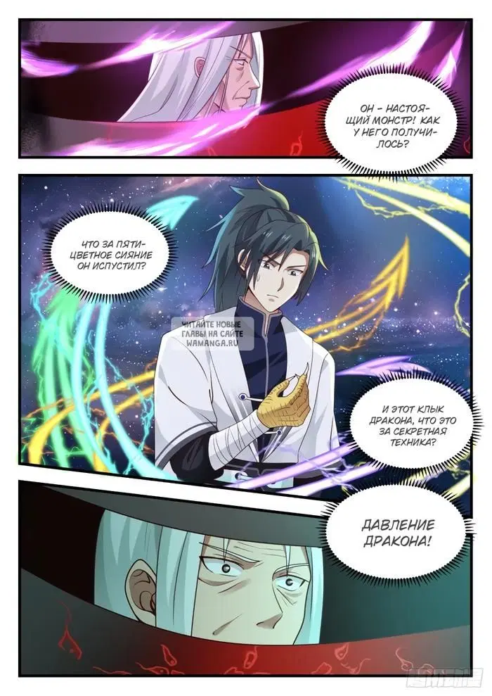 Page 12.000