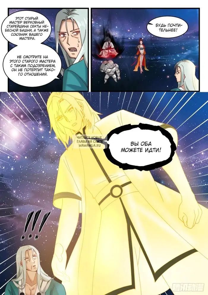 Page 12.000