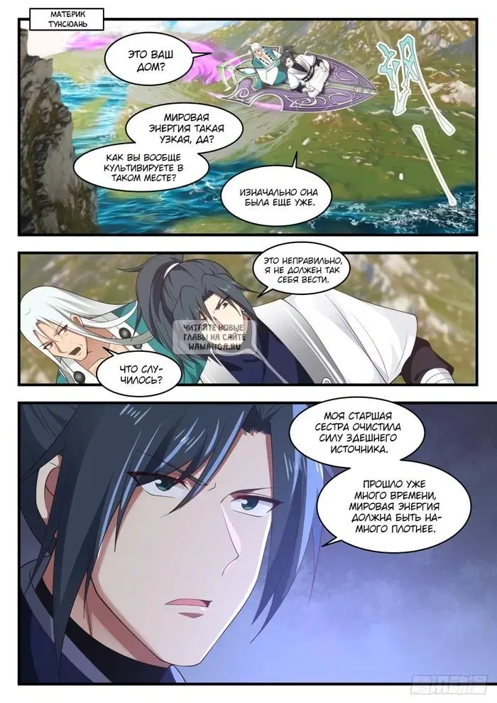 Page 12.000