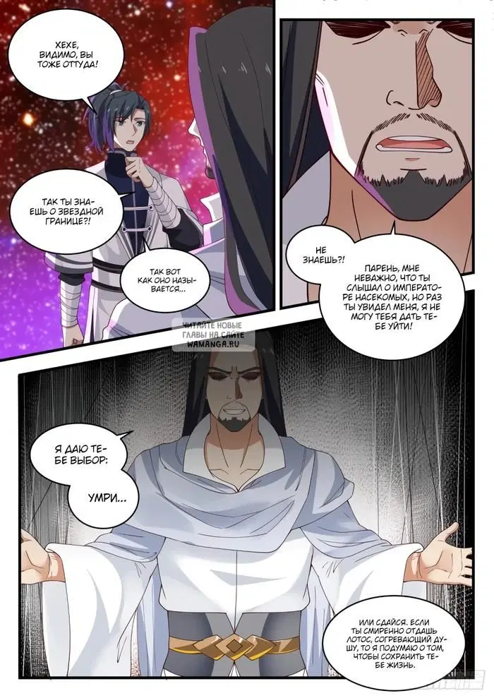 Page 12.000