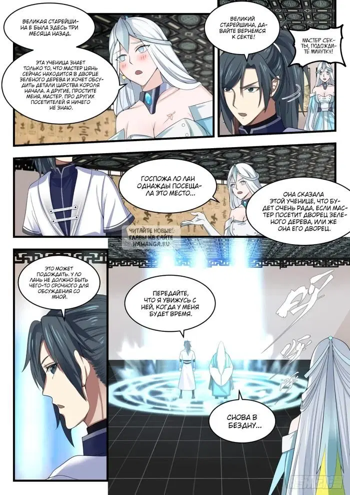 Page 12.000