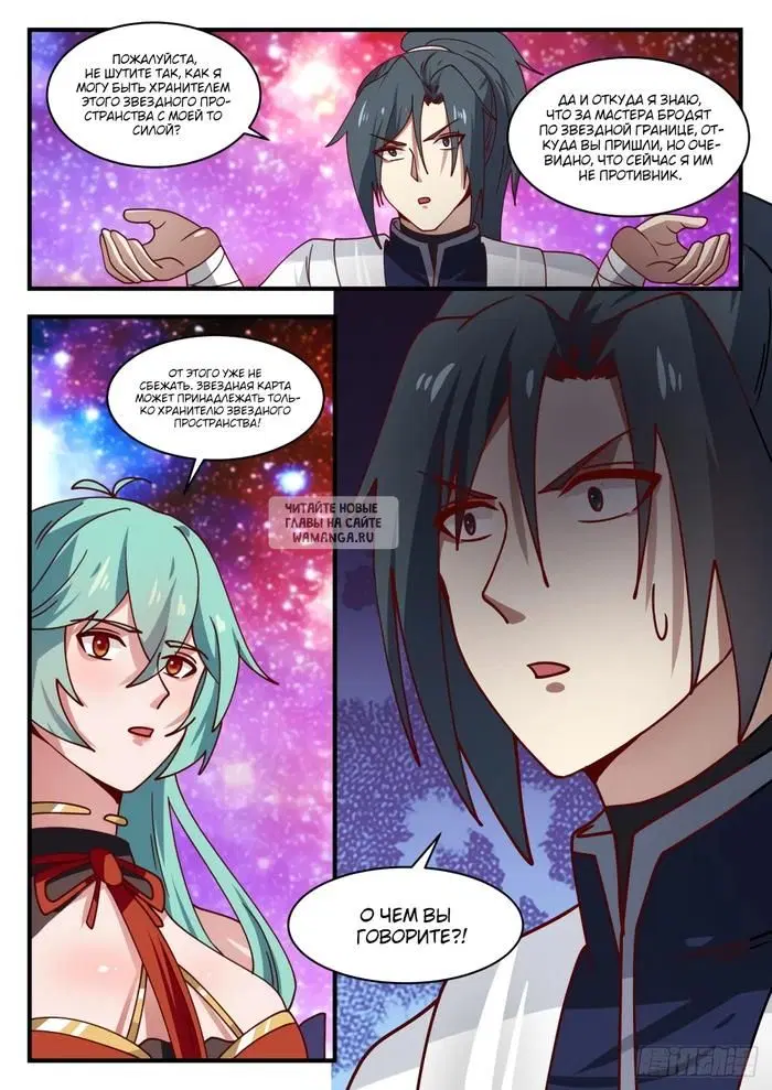 Page 12.000