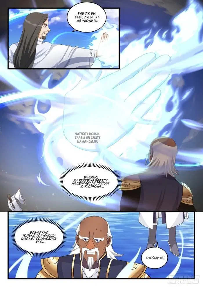 Page 12.000