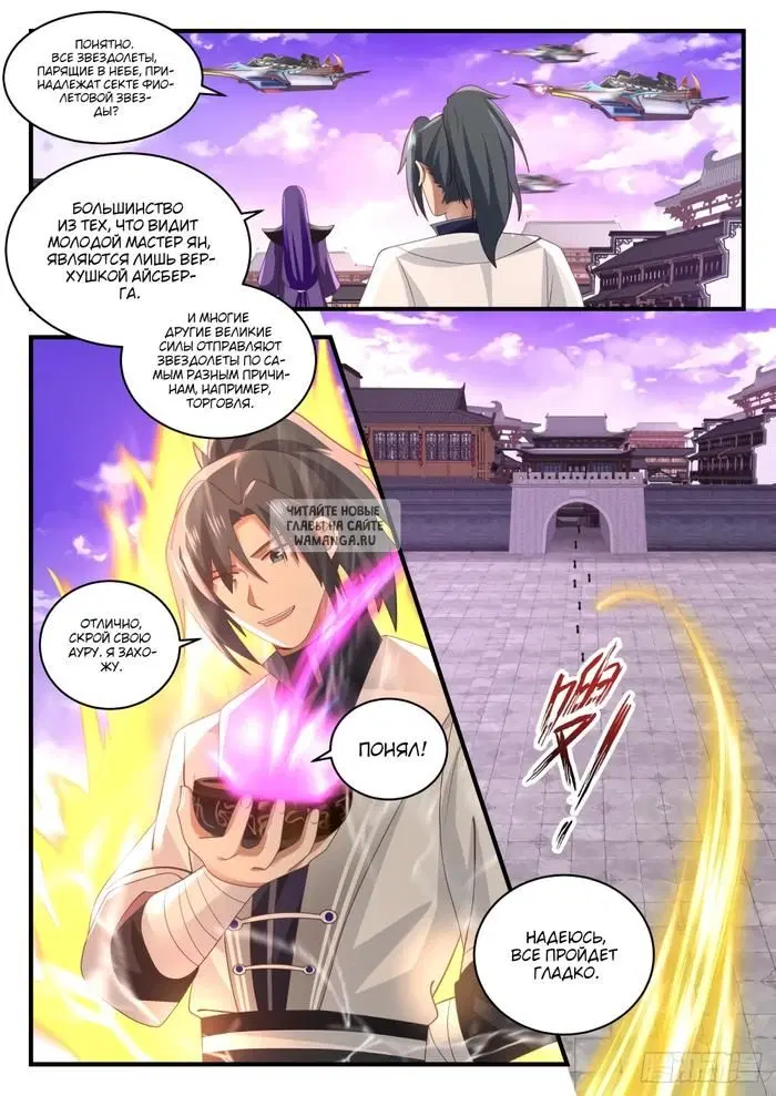 Page 12.000