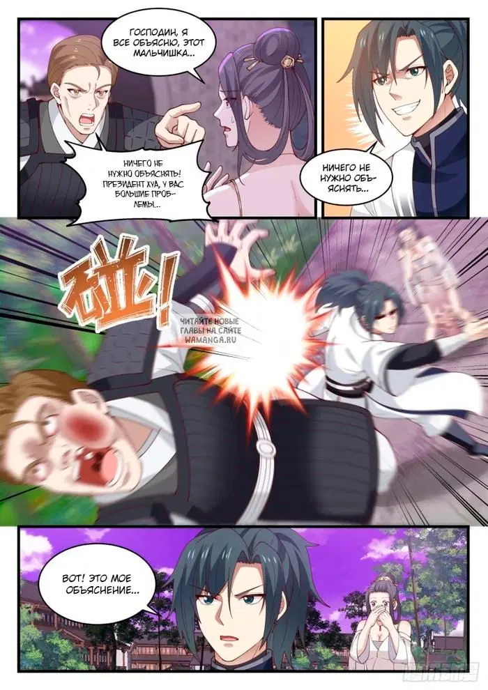 Page 12.000