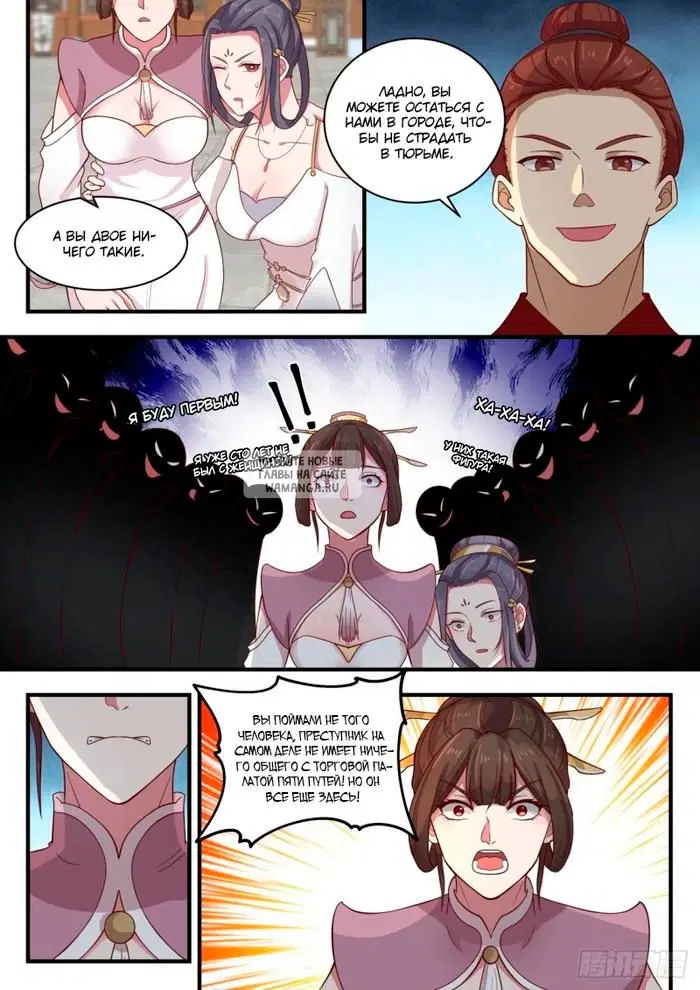Page 12.000
