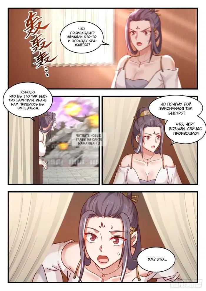 Page 12.000