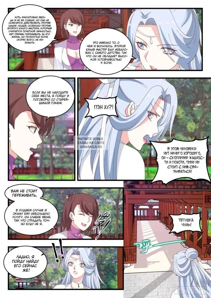 Page 12.000