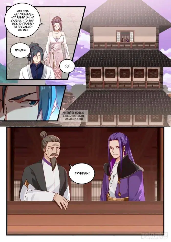 Page 12.000