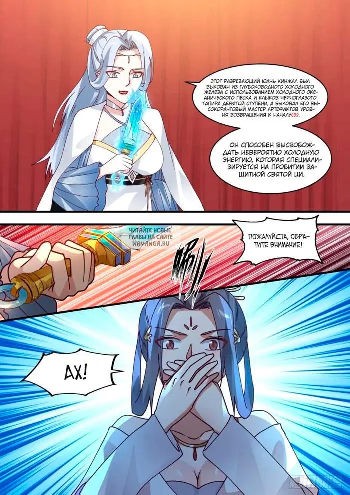 Page 12.000