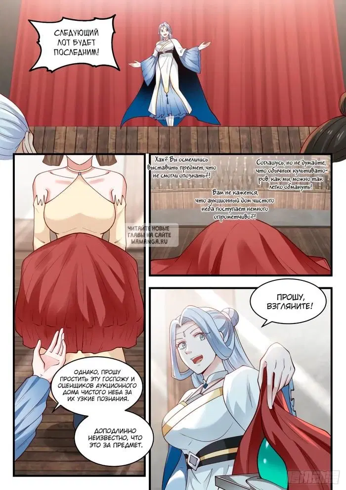 Page 12.000