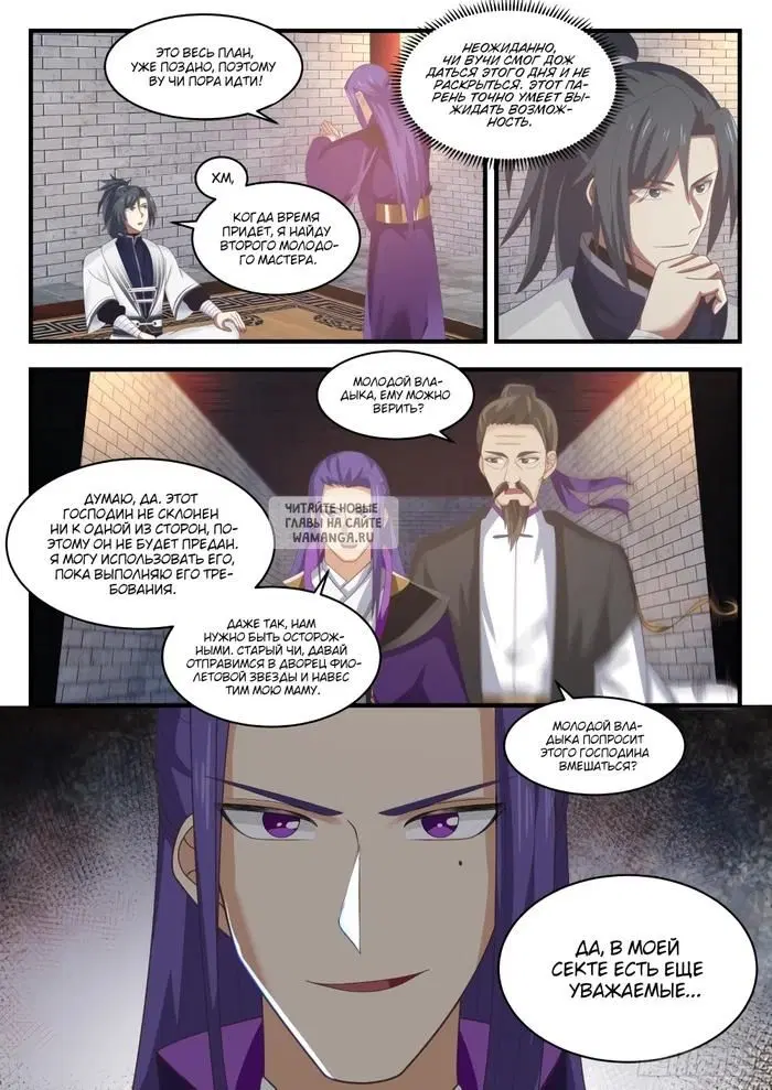 Page 12.000