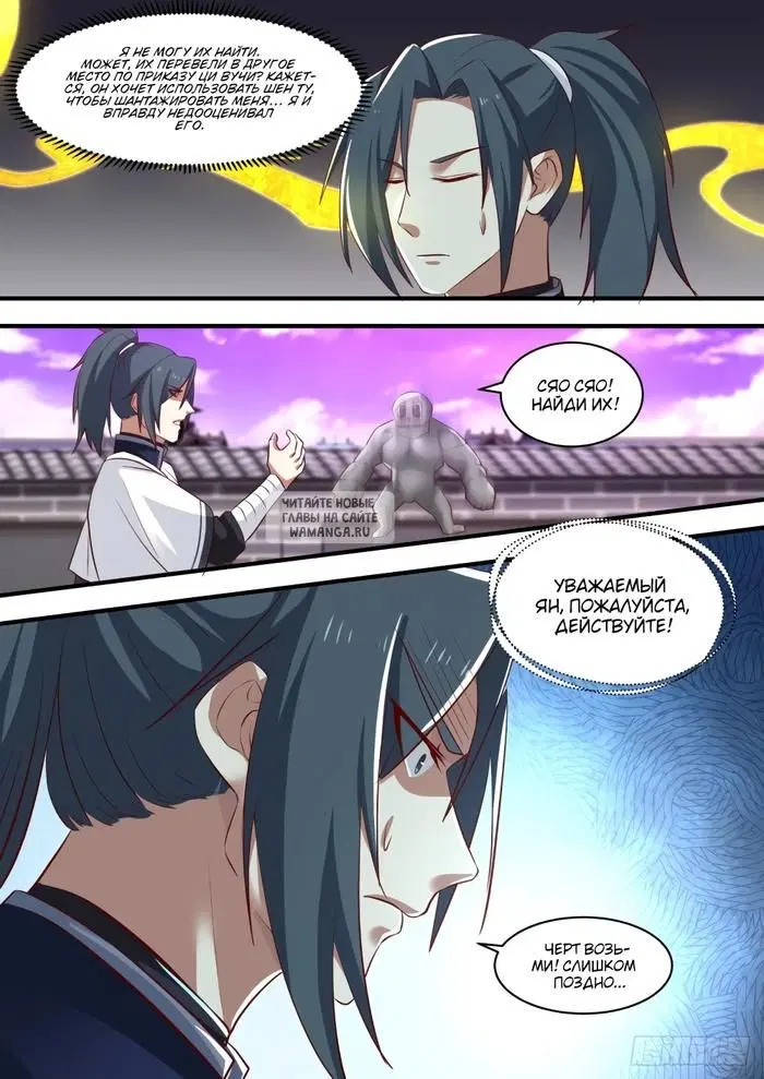 Page 12.000
