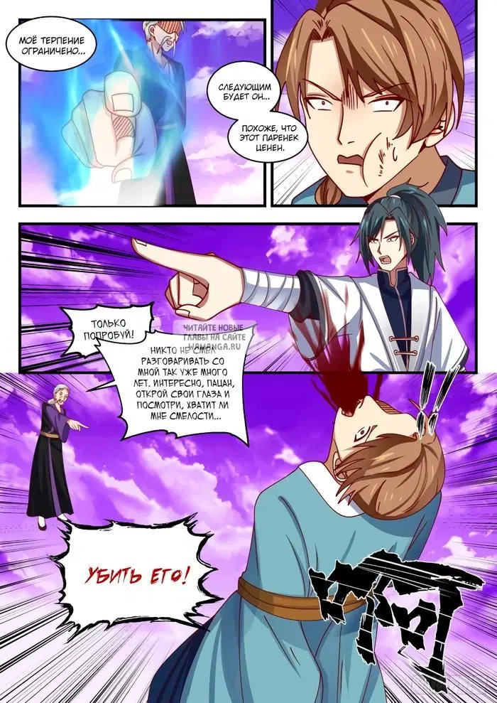 Page 12.000