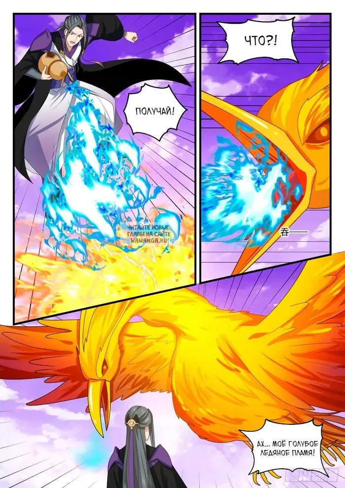 Page 12.000