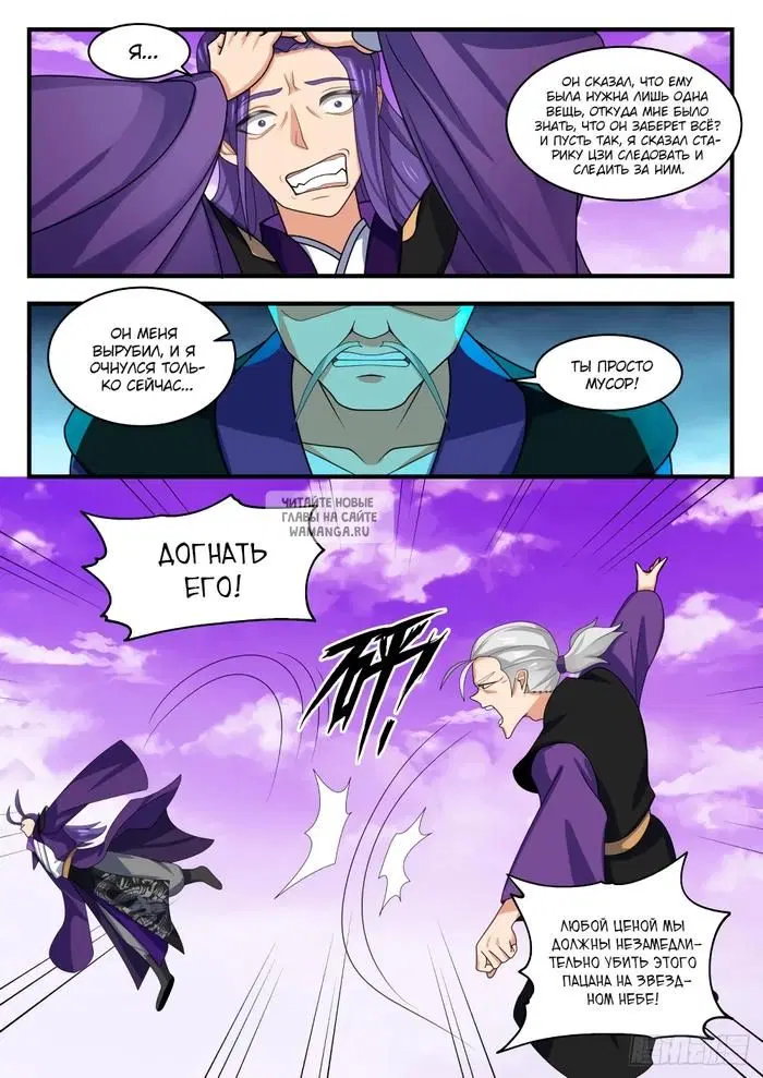 Page 12.000