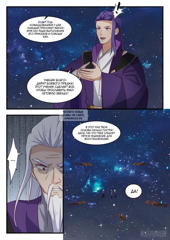 Page 12.000