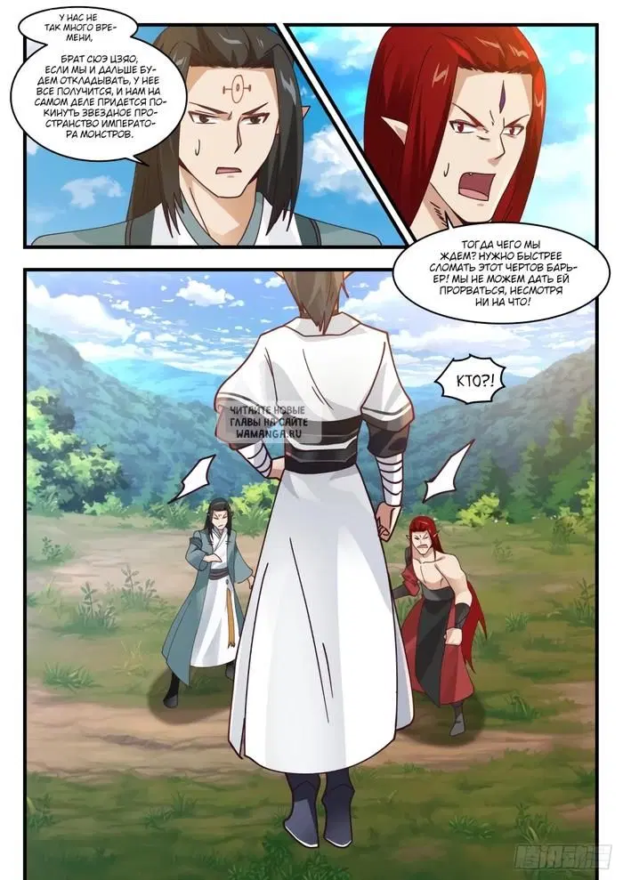 Page 12.000
