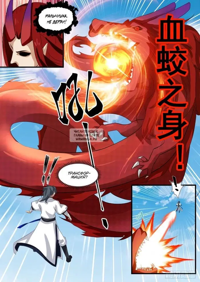 Page 12.000