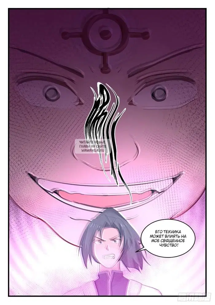Page 12.000