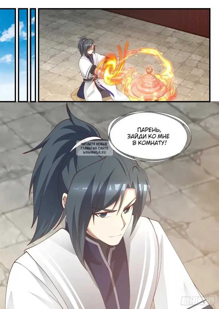 Page 12.000