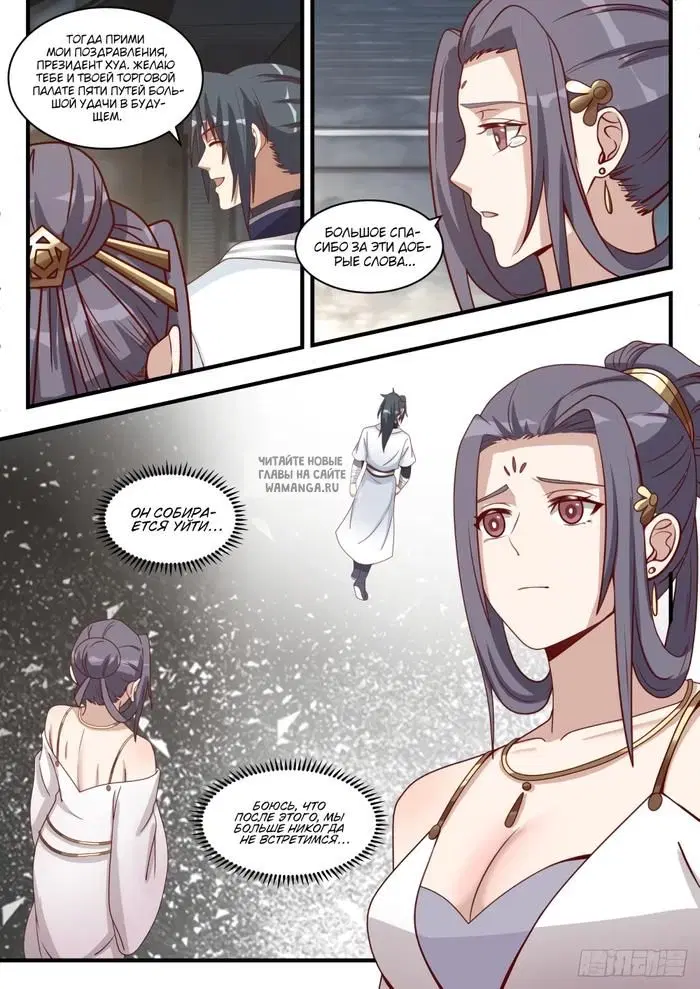 Page 12.000