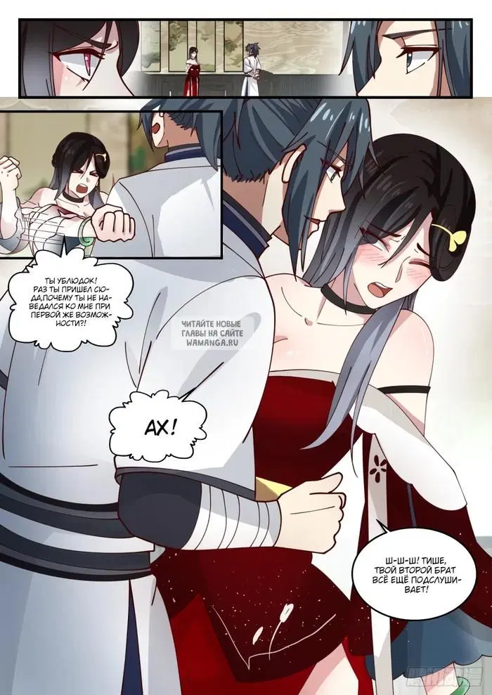 Page 12.000