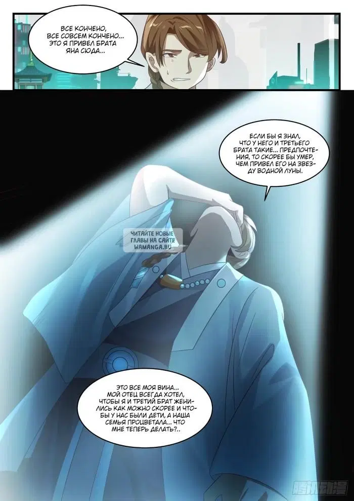 Page 12.000