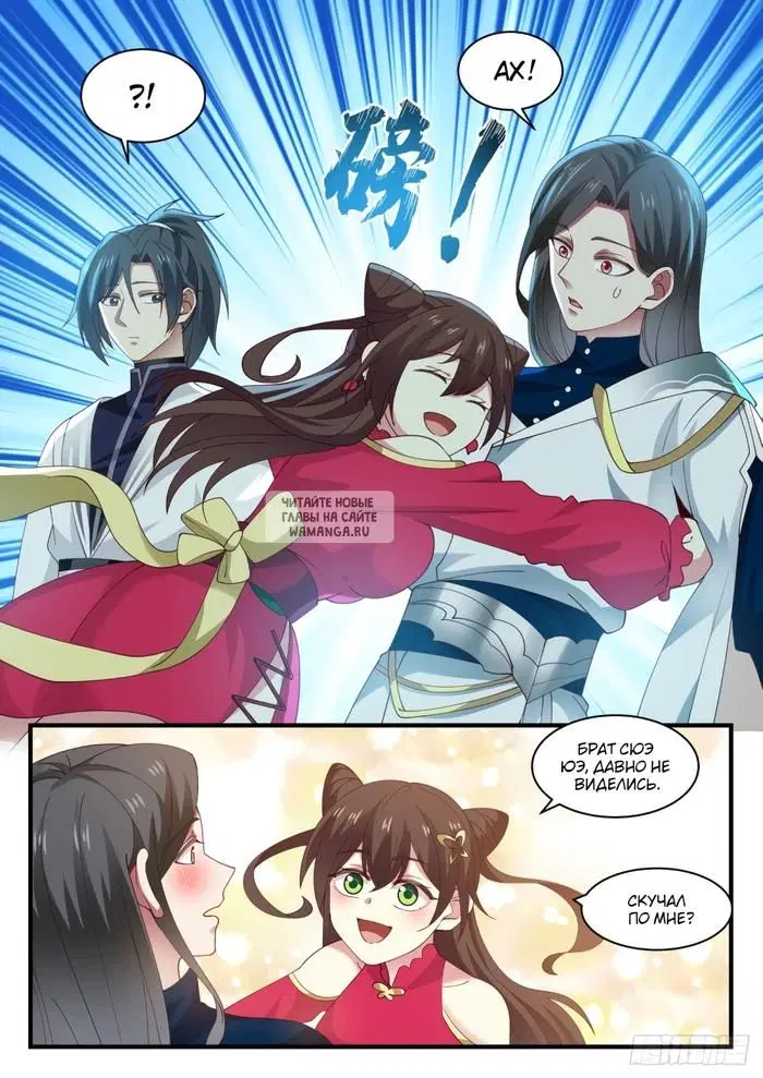 Page 12.000