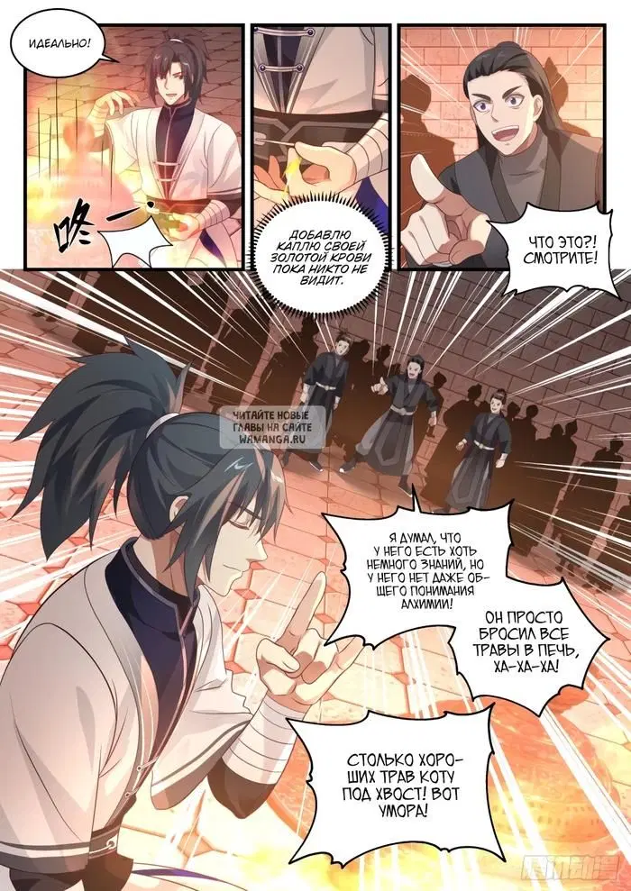 Page 12.000