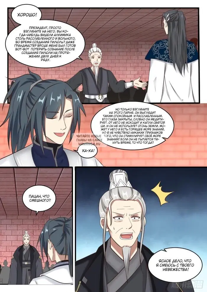 Page 12.000
