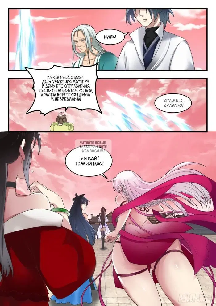 Page 12.000