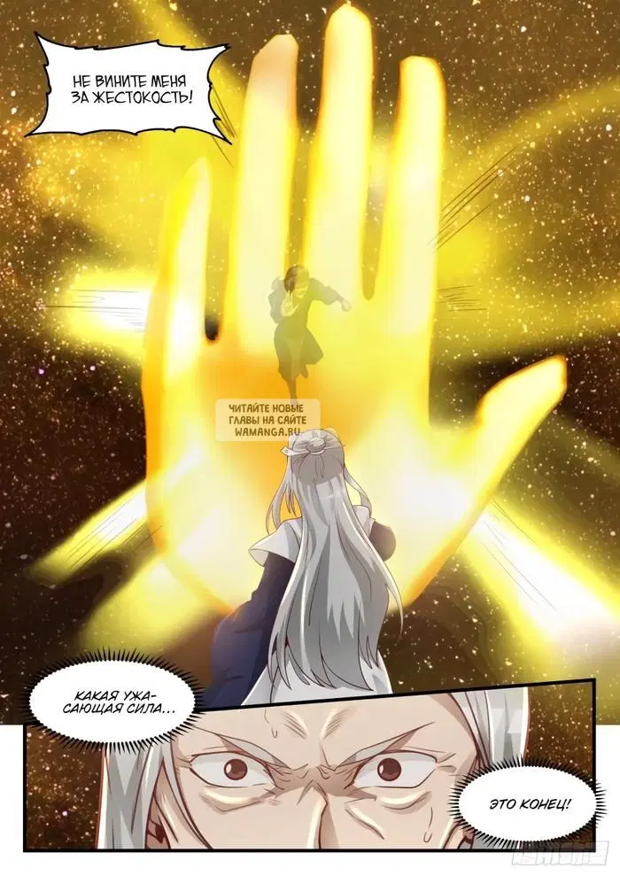 Page 12.000