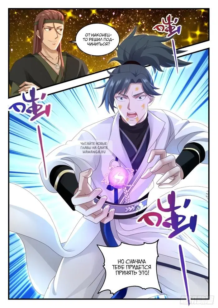 Page 12.000