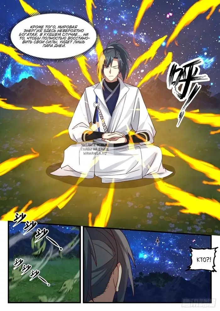 Page 12.000