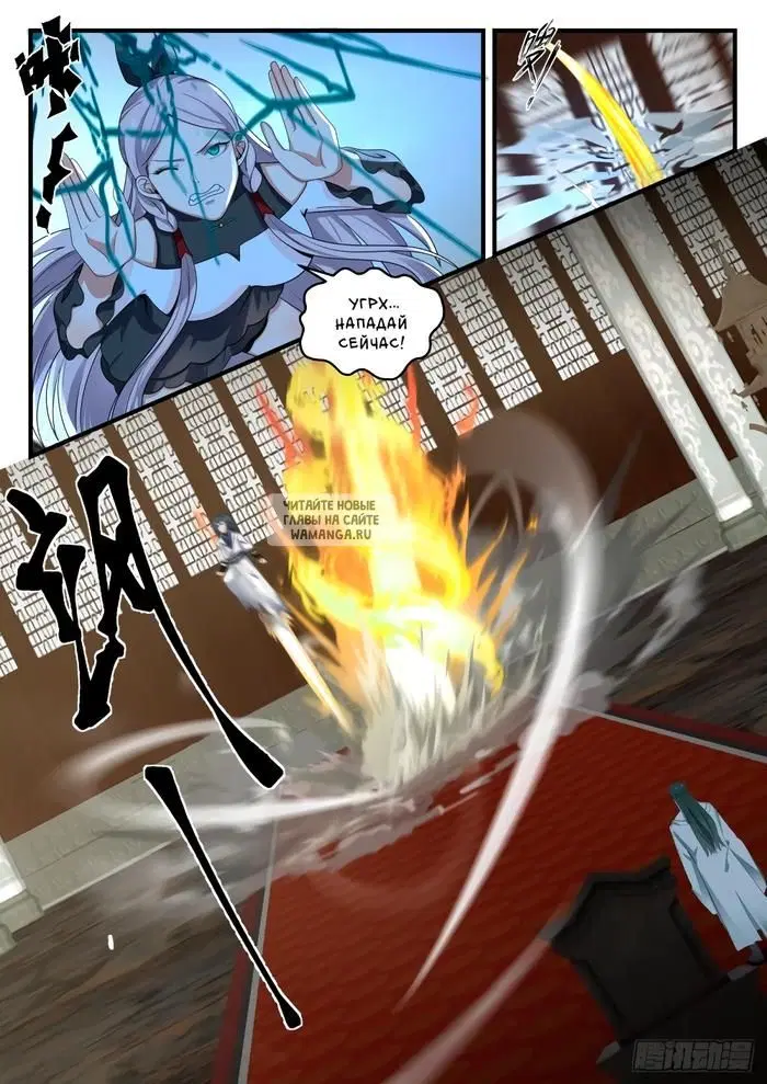 Page 12.000