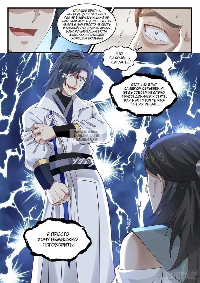 Page 12.000